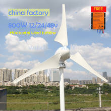 Factory Price 800W New Energy 3 Blades Windmill 12v 24v Small Wind Turbine Generator Free MPPT Controller For Home Street Lamps 2024 - buy cheap