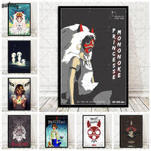 Princesa mononoke ghibli japcn impressão do cartaz dos desenhos animados arte da parede quadros da lona cartazes imagem para sala de estar decoração casa 2024 - compre barato