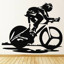 Adesivo de parede para esportes radicais, adesivo de vinil legal para decoração de parede de meninos, para bicicleta, corrida, ciclismo 2024 - compre barato