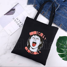 Многоразовая сумка-шоппер Akira с принтом, женские холщовые сумки-тоуты, эко-сумка с принтом, Мультяшные шопперы, черные сумки на плечо 2024 - купить недорого