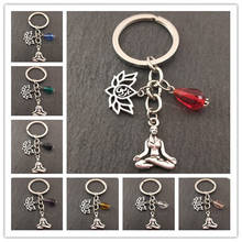 1PC Vintage Metal Yoga OM KeyChain Buddha Pendant Car Keyring For Women Bag Gift Jewelry Accessory 2024 - buy cheap
