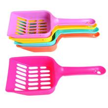 Useful Cat Litter Shovel Pet Cleanning Tool Plastic Scoop Cat Sand Cleaning Products Toilet For Dog Food Spoons 2017 2024 - buy cheap