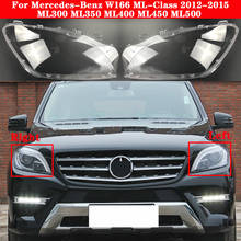 Крышка передней фары для Benz W166 ML-Class ML300 ML350 ML400 ML450 ML500 2012-2015 2024 - купить недорого