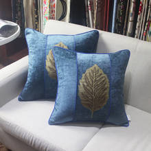 Modern Leaves Jacquard Cushion Chair Sofa Car Throw Body Pillow Office Lumbar Bedroom Desk Living Room Home Decoration 2024 - buy cheap