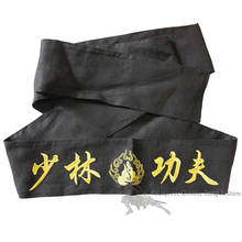 Shaolin monge bordado faixas de kung fu para o desempenho de treinamento uniformes wushu artes marciais karate taekwondo cintos 2024 - compre barato