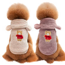 Теплая Флисовая Куртка с капюшоном для щенков и собак зимняя одежда для маленьких собак, одежда для чихуахуа, мопса костюм для кошки, собаки с рисунком медведя 2024 - купить недорого
