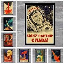 Perfect JL-Póster Vintage de publicidad rusa, póster de Carrera Espacial, pintura artística de pared, póster de película clásica, pegatinas de pared 2024 - compra barato