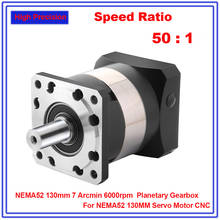 Серворедуктор NEMA52 50: 1 соотношение скорости 120 мм планетарный редуктор 22 мм Входной Редуктор для 130 мм, Серводвигатель высокой точности 2024 - купить недорого
