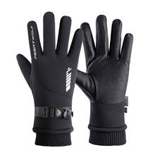 2020 New Winter Sports Skiing Men's Gloves Touch Screen Windproof Waterproof Skidproof Cycling Motorcycle Warm Female Gloves 2024 - buy cheap