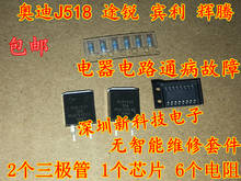 Resistor de chip de reparo para audi j518 touareg bentley phaeton, kit com transistor e resistor embutido 2024 - compre barato