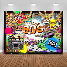 Back to 80s 90 фон для детей в стиле «хип-хоп» photgraphy студийный фон с изображением граффити на стене на тему дня рождения вечерние украшения фон для фотостудии 2024 - купить недорого