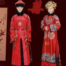 Red Hanfu Costume Sets Traditional Chinese Wedding   Qing Dynasty Emperor and Empress Hanfu Newest TV Play Story of YanXi Palace 2024 - buy cheap
