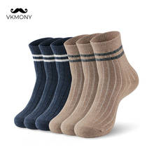 Мужские теплые носки, мужские носки в полоску, одноцветные мужские зимние носки, 6 пар/лот, мужские носки, размер 39-44, VKMONY 2024 - купить недорого