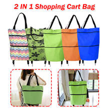 2 In 1 Foldable Shopping Cart Bag with Wheels Max Load 5kg Multifunction Shopping Trolley Grocery Luggage Organizer Basket Case 2024 - buy cheap