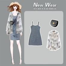  Women's 2021 Summer New Fashion Design Sun Protection Clothing + Denim Suspender Dress Suit 2024 - buy cheap