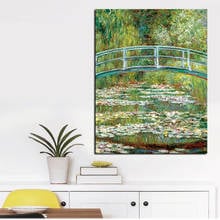 Pintura de claude monet, tela para parede, pintura artística a óleo para decoração de casa, reprodução de pintura 2024 - compre barato