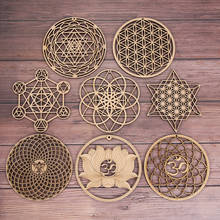 Wooden Wall Sign Sacred Geometry Ornament Flower of Life Shape Laser Cut Wood Wall Art Home Decor Handmade Coasters Craft Making 2024 - buy cheap