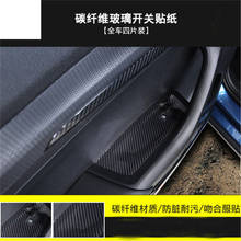 4pcs/Lot Carbon Fiber Car Stichers Car Window Lift Panel Decoration Cover For 2018 Skoda KAMIQ Car Accessories 2024 - buy cheap