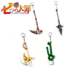 Anime The Seven Deadly Sins Escanor Rhitta Keychain Nanatsu No Taizai Axe Bottle Opener Key Chain Escanor Pendant for Men Gift 2024 - buy cheap