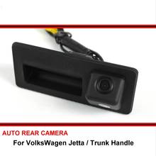 Manija de maletero OEM para VolksWagen Jetta 2013 2015, cámara inalámbrica de marcha atrás de visión trasera, HD, CCD, visión nocturna 2024 - compra barato