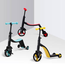 Детский трехколесный скутер 3 в 1, Балансирующий велосипед, катание на велосипеде, игрушки для детей 2-5 лет, для обучения ходьбе, скутер, игрушки для детей 2024 - купить недорого