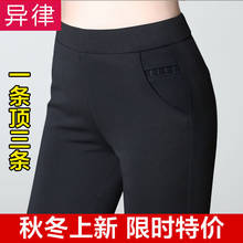 Women Pants Women's Autumn and Winter Thin High Waist plus Size Stretch Black Casual Pants Pantalones De Mujer 2024 - buy cheap