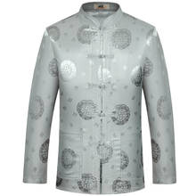 Новая китайская одежда, традиционный мужской костюм с воротником-стойкой и драконом Тан, рубашка с длинным рукавом и блузкой кунг-фу, топы 2024 - купить недорого