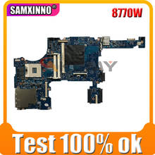 AKemy Laptop motherboard For HP Elitebook 8770W Mainboard 688745-001 688745-601 6050A2479201 QM77 2024 - buy cheap