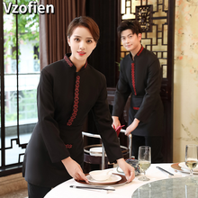 Hotel Work Clothes Autumn Winter Catering Teahouse Chinese Restaurant Cook Clothing Hot Pot Shop Long-sleeved Waitress Overalls 2024 - buy cheap