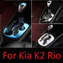 2pcs/set Car Styling stainless steel chrome Gear Gearbox decoration cover sticker for KIA Rio K2 2011-2016 Manual Automatic 2024 - buy cheap