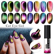 Esmalte de Gel para uñas, esmalte de ojos de gato, cuatro lirios, 5D, manicura UV, láser brillante, Nair Art, DIY 2024 - compra barato