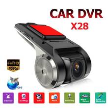 Автомобильный видеорегистратор Starlight, HD 1080P, 150 °, ночное видение, ADAS, g-датчик 2024 - купить недорого