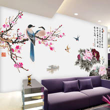 Ветки Дерева цветы птицы наклейки на стену для гостиной спальни кухни DIY наклейки на стену украшение для дома 2024 - купить недорого