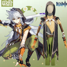 Game Genshin Impact Razor Original Ver. Battle Uniform Gorgeous Outfit Cosplay Costume Halloween Men Free Shipping 2020 NEW 2024 - buy cheap