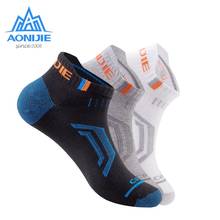 AONIJIE/3 пары носков, низкие Компрессионные носки, дышащие быстросохнущие носки для улицы, марафона, кемпинга, походов, бега E4101 2024 - купить недорого