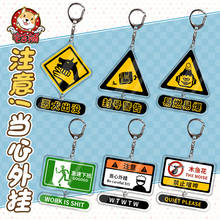 HOT 6CM Anime Jujutsu Kaisen Warning Sign Acrylic Keychain Nanami Kento Keyring Inumaki Toge Gojo Satoru Pendant Itabag Cartoon 2024 - buy cheap