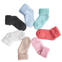 Толстые детские носки из натуральной шерсти, зимние мягкие теплые носки для детей, теплые носки для мальчиков и девочек, теплые носки-тапочки для малышей, детские носки 2024 - купить недорого