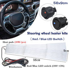 Universal Car Front Flocking Cloth Steering Wheel Heater Kits Car Heat Pads Car Heater 56cm x 9cm Blue/Red Light 2024 - купить недорого