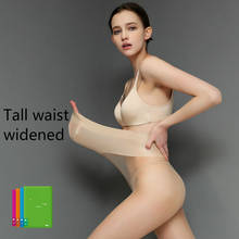 New Women Pantyhose Crotch High Waist Widened Thin Sexy Anti Hook High Elastic Pantyhose Suitable for 1.5 - 1.65 cm in height 2024 - buy cheap