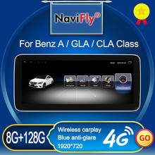 Navifly 8gb 128gb android 10 jogador de rádio de navegação gps do carro para mercedes benz a classe w176/cla classe w117/gla x156 dvd automático 2024 - compre barato