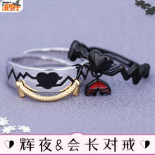 Animer Kaguya-Sama Love Is War Finger Ring Shirogane Miyuki  Shinomiya Kaguya S925 Silver Unisex Adjustable Cosplay Xmas Gifts 2024 - buy cheap