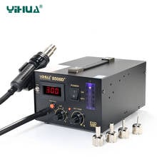 YIHUA 8508D+ Digital Hot-Air Soldering Station spot welding machine Free shipping 2024 - buy cheap