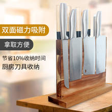 Juego de bloques de cuchillos de Acacia para el hogar, doble soporte magnético de madera maciza, soporte de cocina, estante de almacenamiento 2024 - compra barato