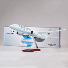 47cm Alloy Aircraft 1:130 Scale Simulation Boeing B787 Airplane Model Canada Airlines Pedestal Light&Wheel Diecast Plastic Plane 2024 - buy cheap