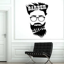 Искусственная Наклейка на стену парикмахерской Z397 2024 - купить недорого