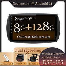 Android 11 For Mercedes/Benz Smart Fortwo 2016 Car Radio Multimedia Video Player GPS Navigation NO DVD 2 Din DSP IPS 2024 - buy cheap