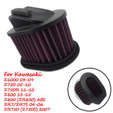 Filtro de entrada de aire para motocicleta, limpiador de alto flujo de tela no tejida para Kawasaki Z800, Z750, Z1000, ZR800, ZR7/ZR7S, ZR750/Z750S/Z750R 2024 - compra barato