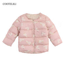 COOTELILI Solid Warm Kids Jacket For Girls Clothes Winter Outerwear & Coats  Girls Jacket Casual Baby Girl Parkas Clothing 2024 - buy cheap