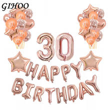 Rose gold number birthday balloons 18th 20th 21st 30 40th 50th birthday balloon birthday party decorations number print globos 2024 - buy cheap