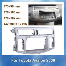 2 din Radio Fascia for Toyota Avalon 2006 Stereo Audio Panel Mount Installation Dash Kit Frame Adapter Radio Stereo DVD 2024 - buy cheap